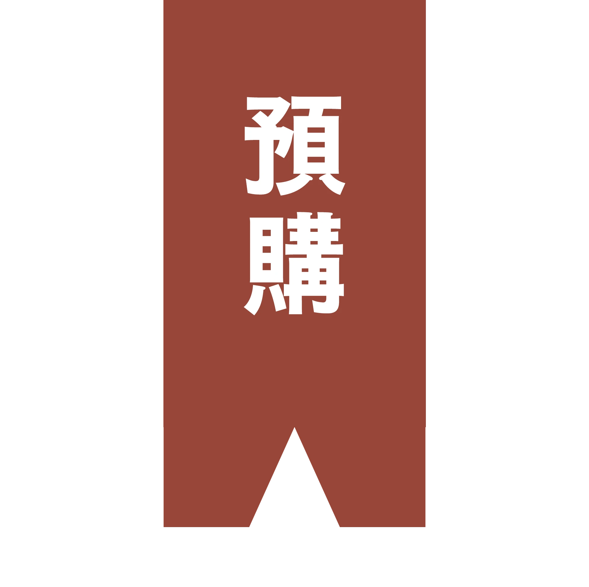 tag image
