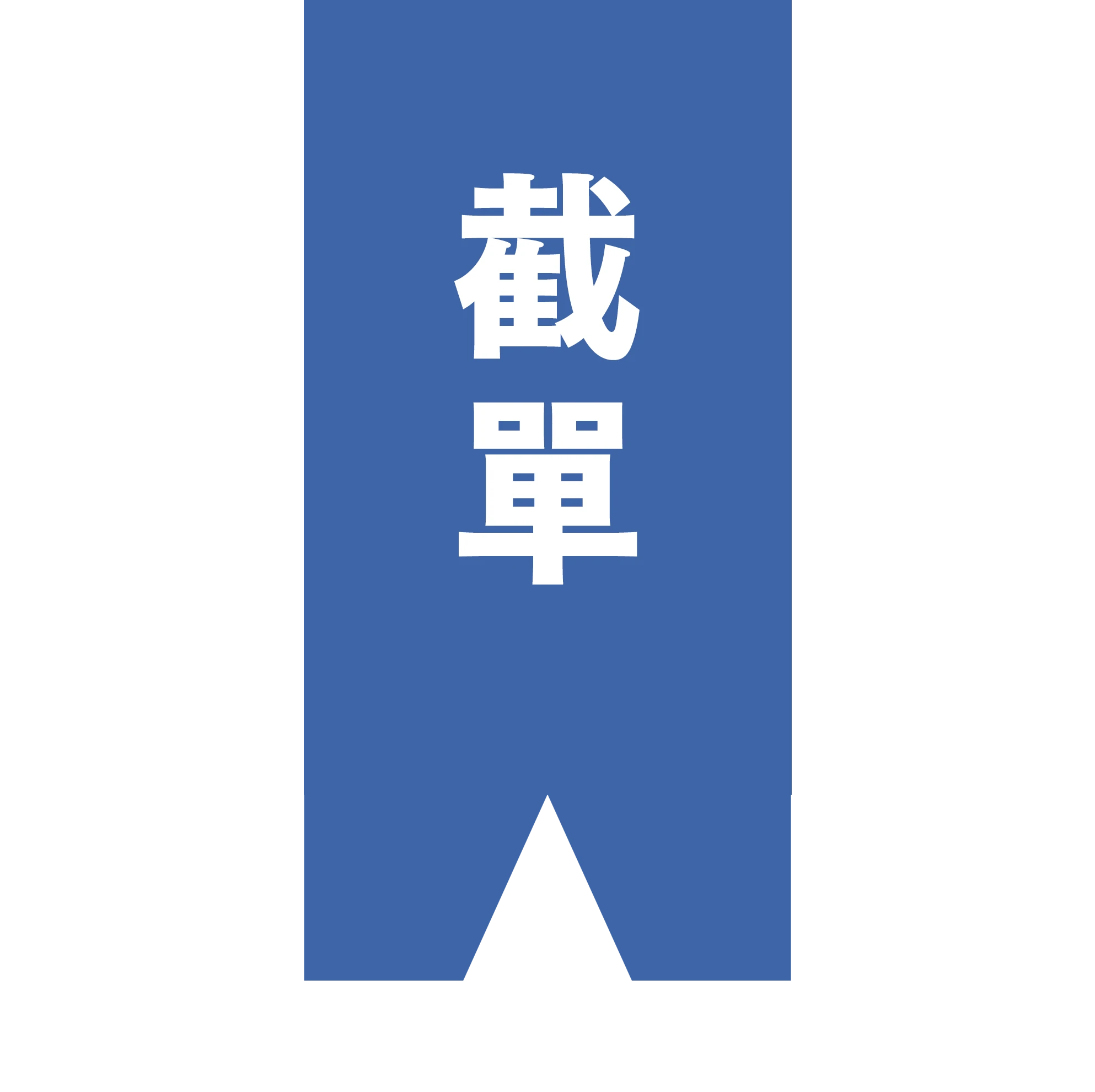 tag image