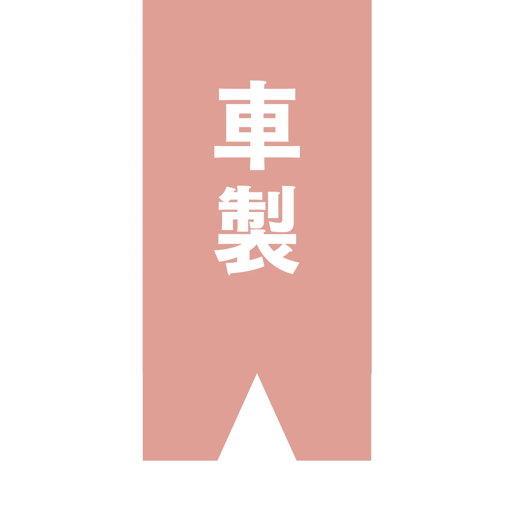 tag image