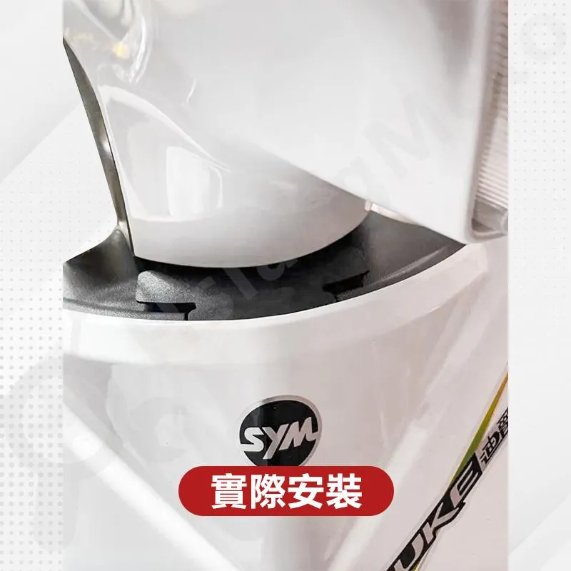 【翔好機車】全新迪爵 龍頭檔片 龍頭 機車龍頭 車廂墊片 全新迪爵配件 全新迪爵 改裝 胖迪爵 擋板 防水蓋