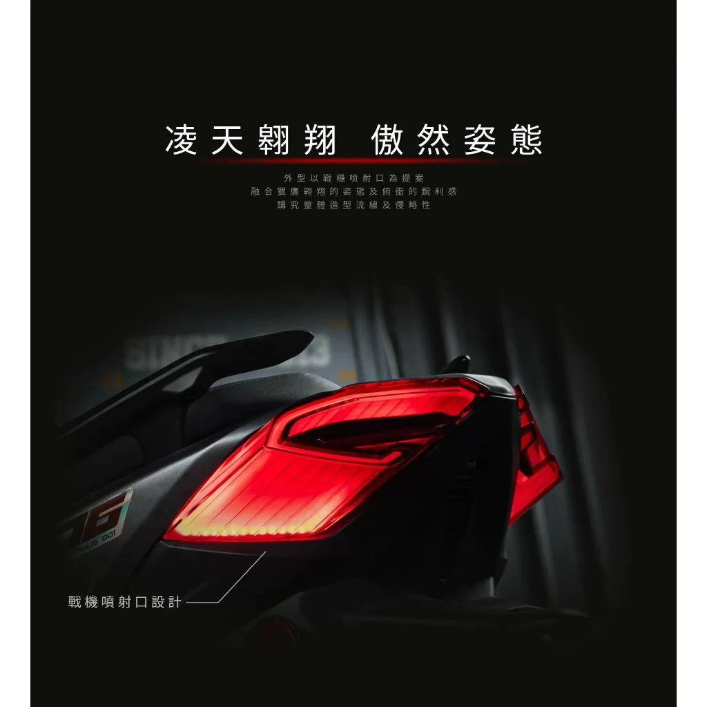 【翔好機車】AJ 六代尾燈 AJ6 勁戰六尾燈 六代戰尾燈 煞車燈 尾燈 後方向燈 勁戰六代 六代勁戰 六代戰 勁戰六