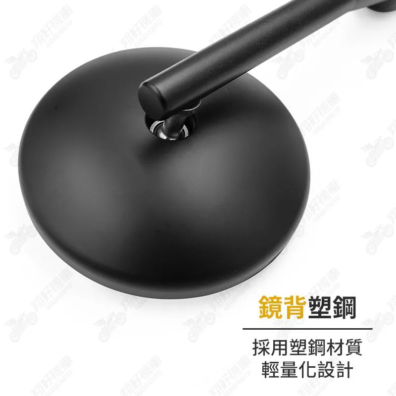 【翔好機車】Magzi 1904 後照鏡 圓形後照鏡 機車後照鏡 後照鏡 DRG JET SL MMBCU 勁戰六代