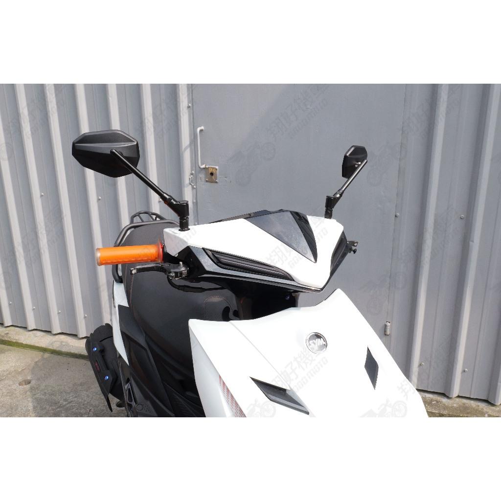 【翔好機車】後照鏡 機車後照鏡 後照鏡 DRG 二代 JET SL DRG MMBCU 勁戰六代 KRV