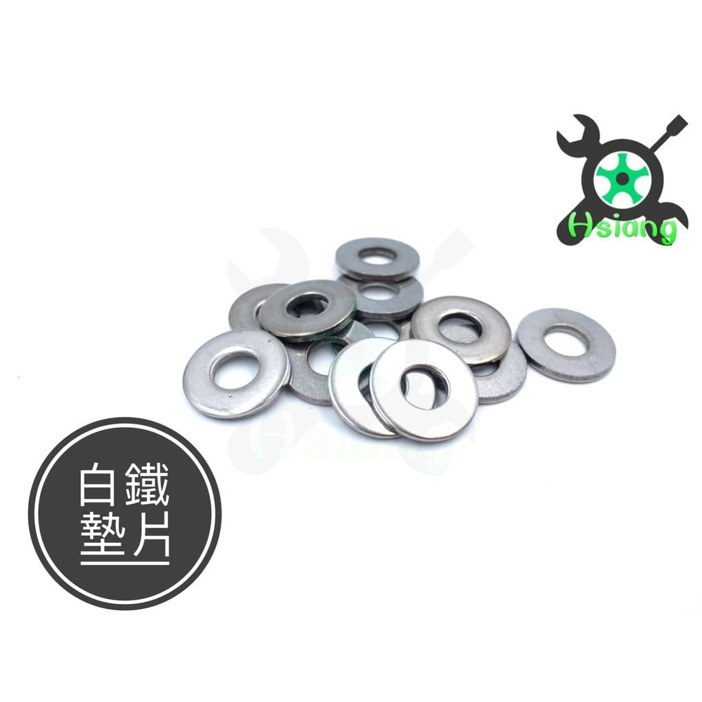 【翔好機車】後照鏡墊片 端子鏡墊片 M6 M8 白鐵華司 白鐵墊片 GOGORO2  DRG VJR 雷霆S