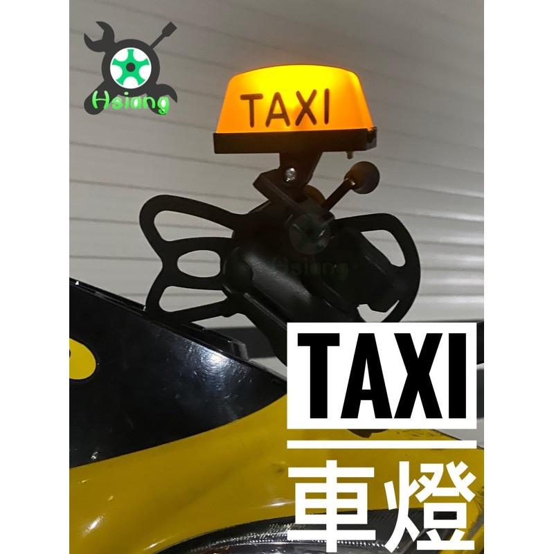 【含發票送充電線】機車飾品 taxi 燈 ubereats 外送 uber eats 計程車 熊貓外送 外送員必備