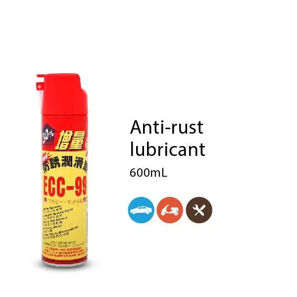 【翔好機車】黑珍珠 ECC-99 防鏽潤滑劑 黑珍珠 除鏽劑 防鏽油 除鏽 防鏽 鏈條油 潤滑油 黃油 噴式黃油