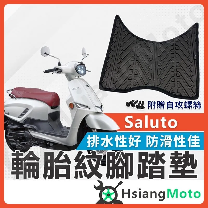 【翔好機車】Saluto 125 腳踏墊 Saluto 腳踏墊 止滑 排水腳踏墊 購車必買 機車腳踏墊