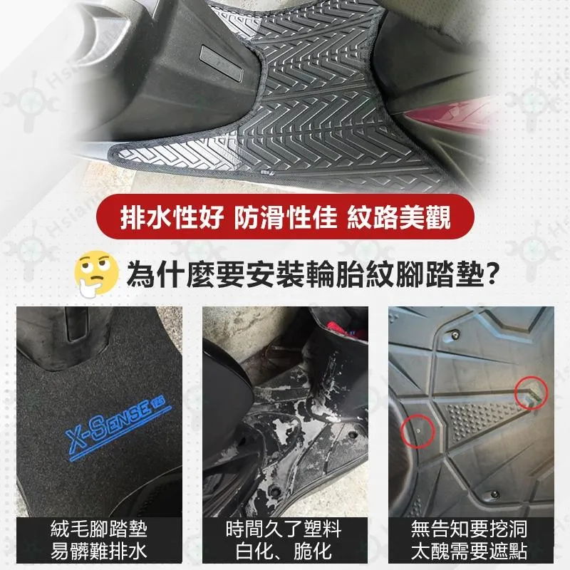 【翔好機車】K1 超級英雄 腳踏墊 K1 腳踏墊 防水 機車腳踏墊 K1 125 超級英雄 K1 光陽 腳踏墊 光陽腳踏