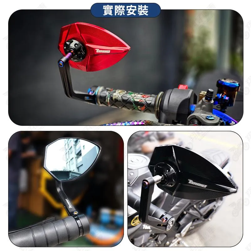 【翔好機車】巴風特 端子鏡 巴風特端子 端子後照鏡 勁戰七代 DRG 二代 勁戰六代 KRV MMBCU JET SL