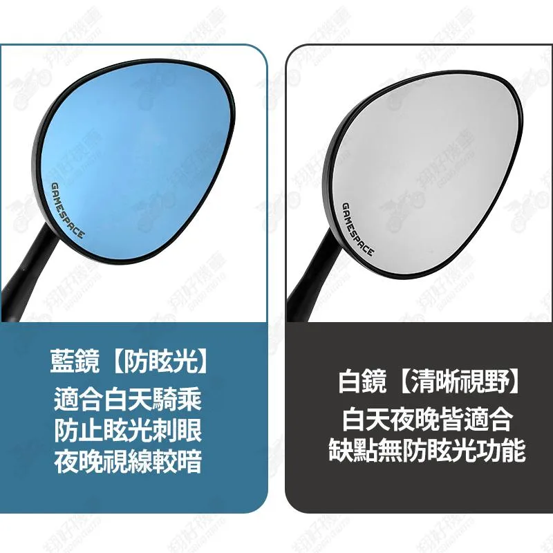 【翔好機車】牛角後照鏡 機車後照鏡 後照鏡 JET SL DRG 二代 MMBCU 勁戰七代 勁戰 KRV FORCE