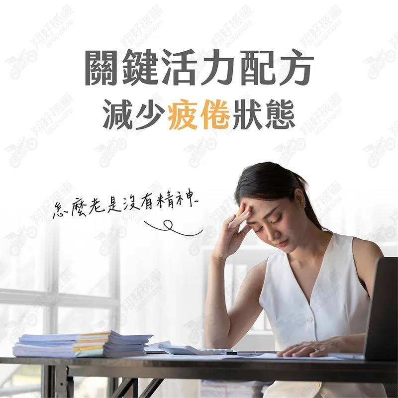 【翔好機車】優維特 VITA 維他命B12 口含錠 1000mcg 100顆 B12 維他命 B12維他命 維生素b12