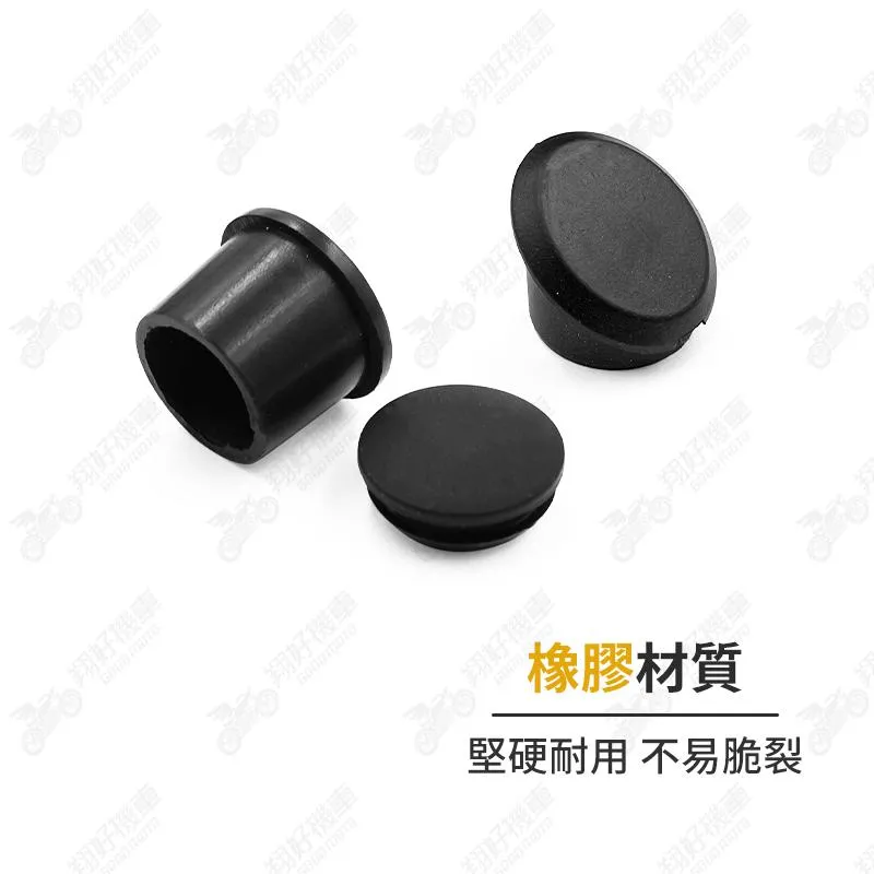 【翔好機車】2098後照鏡防水塞 後照鏡塞 後照鏡塞子 後照鏡孔塞 後照鏡蓋子 Magazi 防水塞 後照鏡 後視鏡