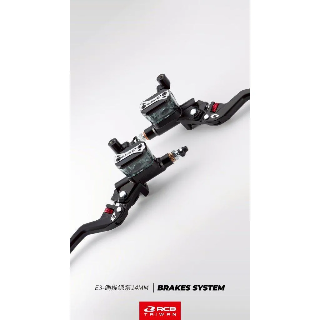 【翔好機車】RCB E3 Plus 側推總泵 煞車總泵 煞車拉桿 總泵 機車拉桿 勁戰七代 JET SL RTS
