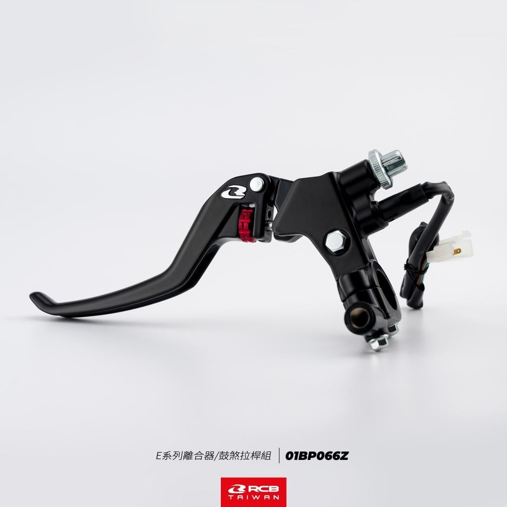 【翔好機車】RCB E系列 離合器 離合器總成 離合器 鼓煞拉桿 煞車拉桿 拉桿 R3 R15 MSX GSXR