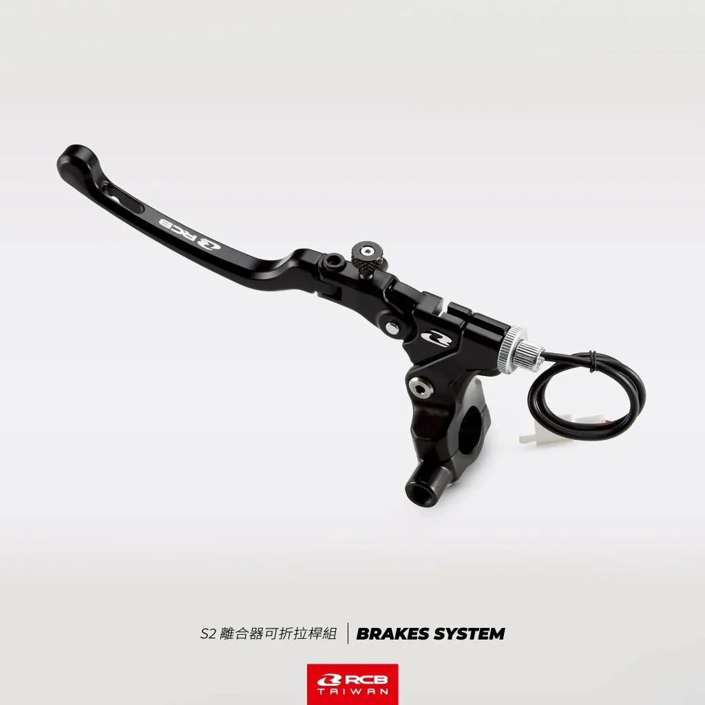 【翔好機車】RCB S2 離合器 離合器總成 離合器 鼓煞拉桿 煞車拉桿 拉桿 R3 R15 MSX GSXR
