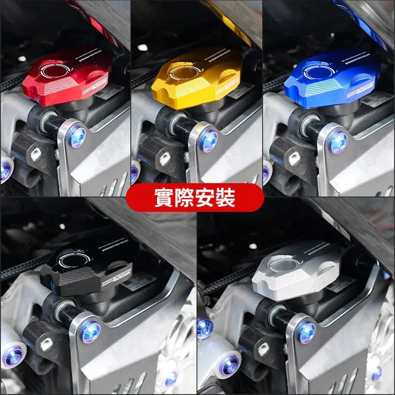 【翔好機車】Bibi 水箱飾蓋 水箱蓋 Fiddle DRG2 drg JET SL MMBCU 曼巴 JETSL