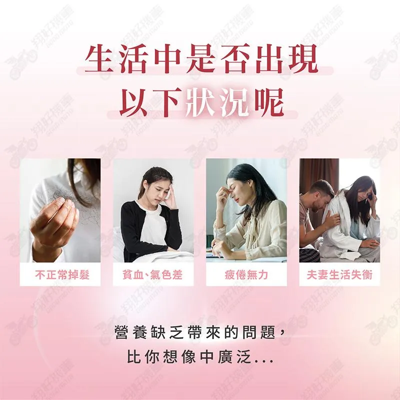 【翔好機車】VITA 鐵鋅錠 補鋅 補鐵 鐵劑 丁烯二酸亞鐵 葡萄糖酸鋅 備孕 優維特