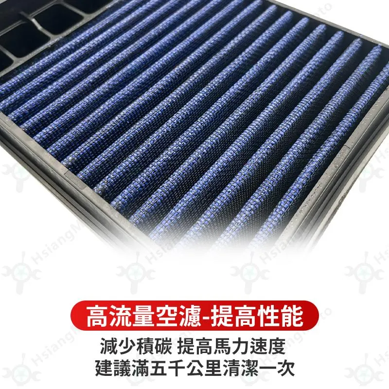 【翔好機車】TWH VEGA 空濾 VEGA 125 高流量空濾 機車空濾 空濾海棉 機車精品 SYM