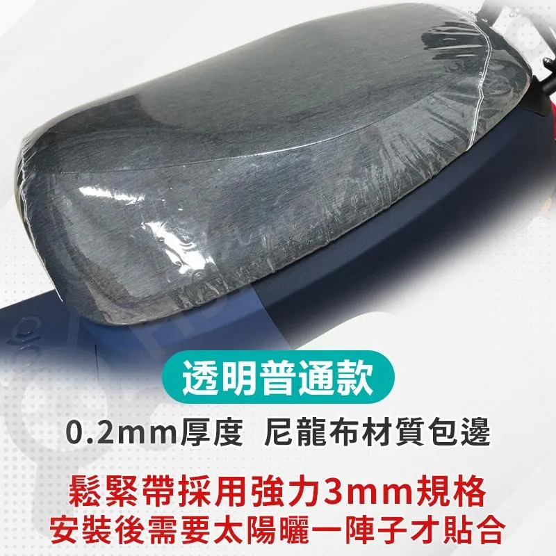 【翔好機車】LIKE125 LIKE150 坐墊套 哥倫布 LIKE坐墊套 機車坐墊套 機車坐墊 機車椅套 機車座墊