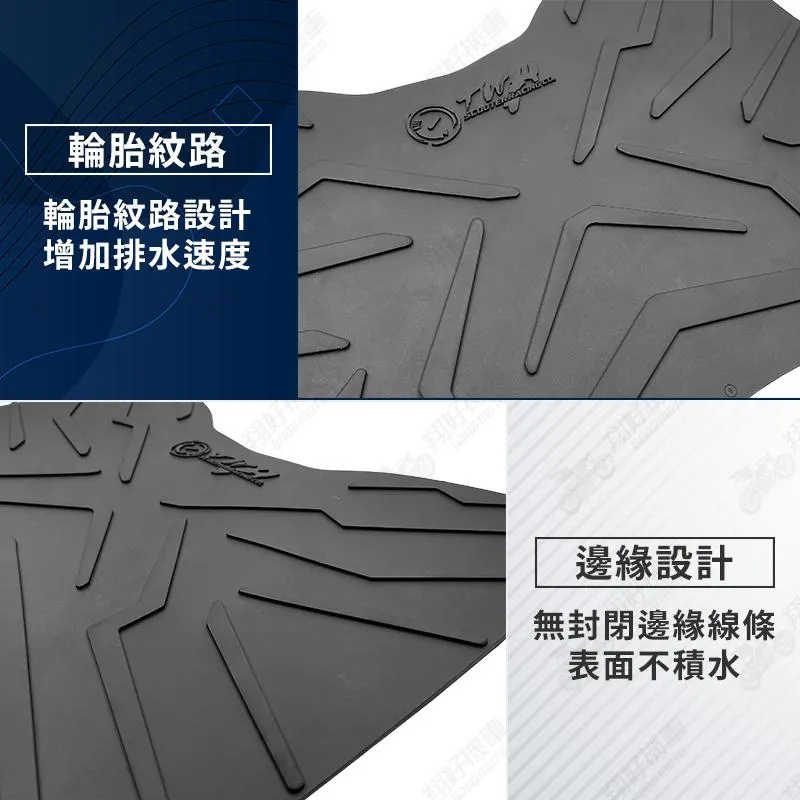 【翔好機車】TWH FORCE2.0 腳踏墊 Force 2.0 橡膠腳踏墊 F2.0 腳踏墊 FORCE 機車腳踏墊