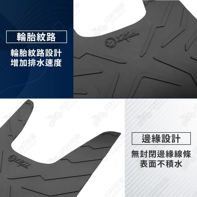【翔好機車】TWH 勁豪125 腳踏墊 Axis Z 橡膠腳踏墊 勁豪 125 腳踏墊 AXIS Z 機車腳踏墊