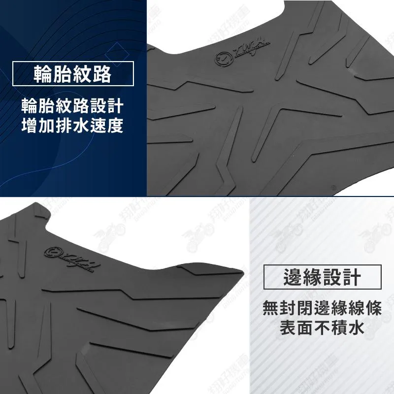 【翔好機車】TWH Many110 橡膠腳踏墊 many110 腳踏墊 Many110腳踏墊 機車腳踏墊 腳踏墊