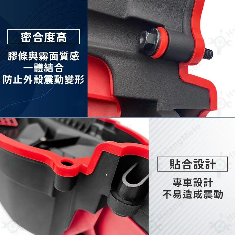 【翔好機車】KOSO 傳動蓋膠條 勁戰七代 JET SL 158 DRG 二代 MMBCU 勁戰六代 KRV