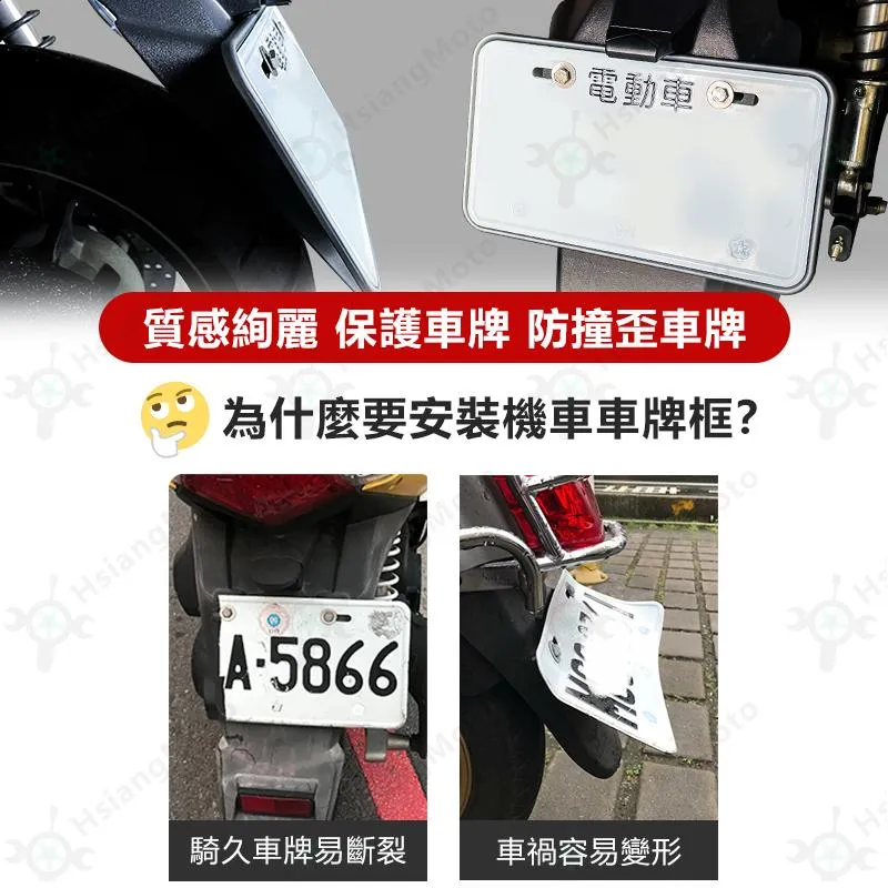 【翔好機車】KOSO 車牌框 KOSO車牌框 機車車牌框 DRG MMBUC AUGUR KRV