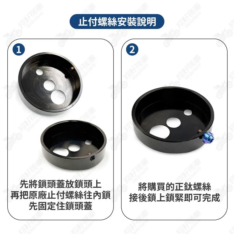 【翔好機車】APEXX 鎖頭蓋螺絲 鎖頭蓋 正鈦螺絲 鎖頭蓋螺絲 飛碟頭 倒角頭 DRG 勁戰六代 JET SL KRV