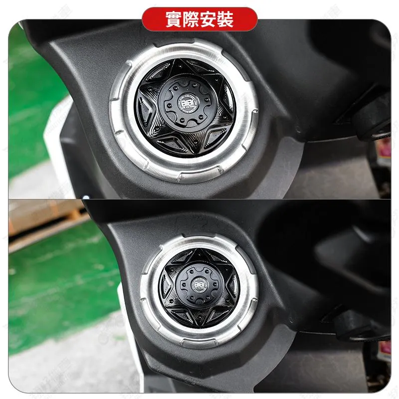 【翔好機車】BIBI 油箱環 油箱圈 油圈 油箱飾環 油箱外環 JET SL DRG MMBCU JET SR JETS
