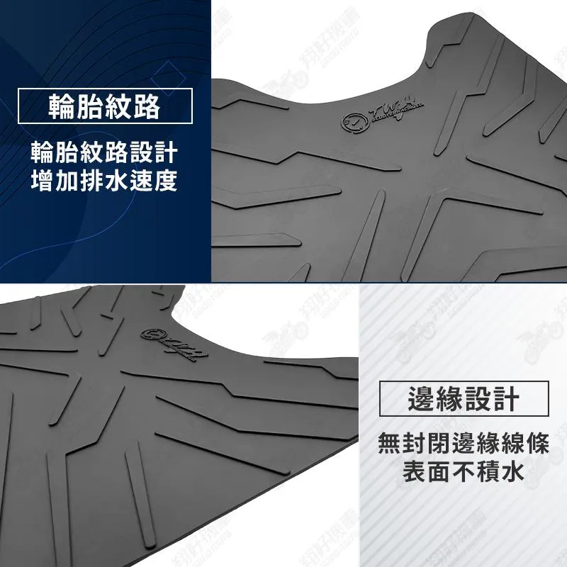 【翔好機車】TWH K1 腳踏墊  K1 150 橡膠腳踏墊 K1 125 腳踏墊 K1特仕版 機車腳踏墊
