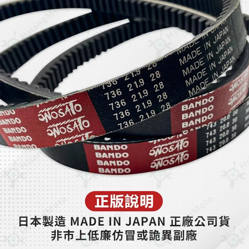 【翔好機車】BANDO 阪東皮帶 雷霆 G6 鐵克諾 LFB6 LFB5 皮帶 光陽機車 機車傳動皮帶