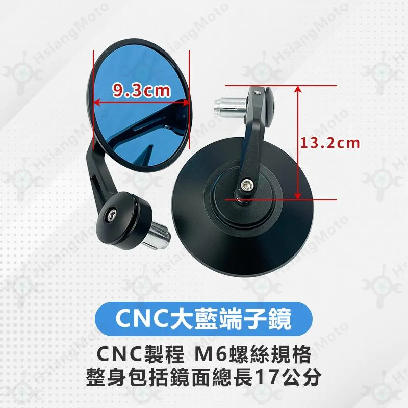 【翔好機車】端子鏡 後照鏡 端子後照鏡 機車後照鏡 機車端子鏡 勁戰 DRG KRV 雷霆S JET SL 勁戰七代