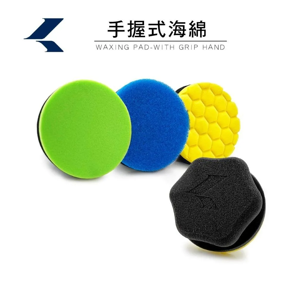 【翔好機車】打蠟海綿 除油膜海綿 拋光棉 上蠟海綿 上蠟棉 打蠟棉 打蠟綿 打蠟海棉 海綿 洗車海綿 打蠟 汽車打蠟