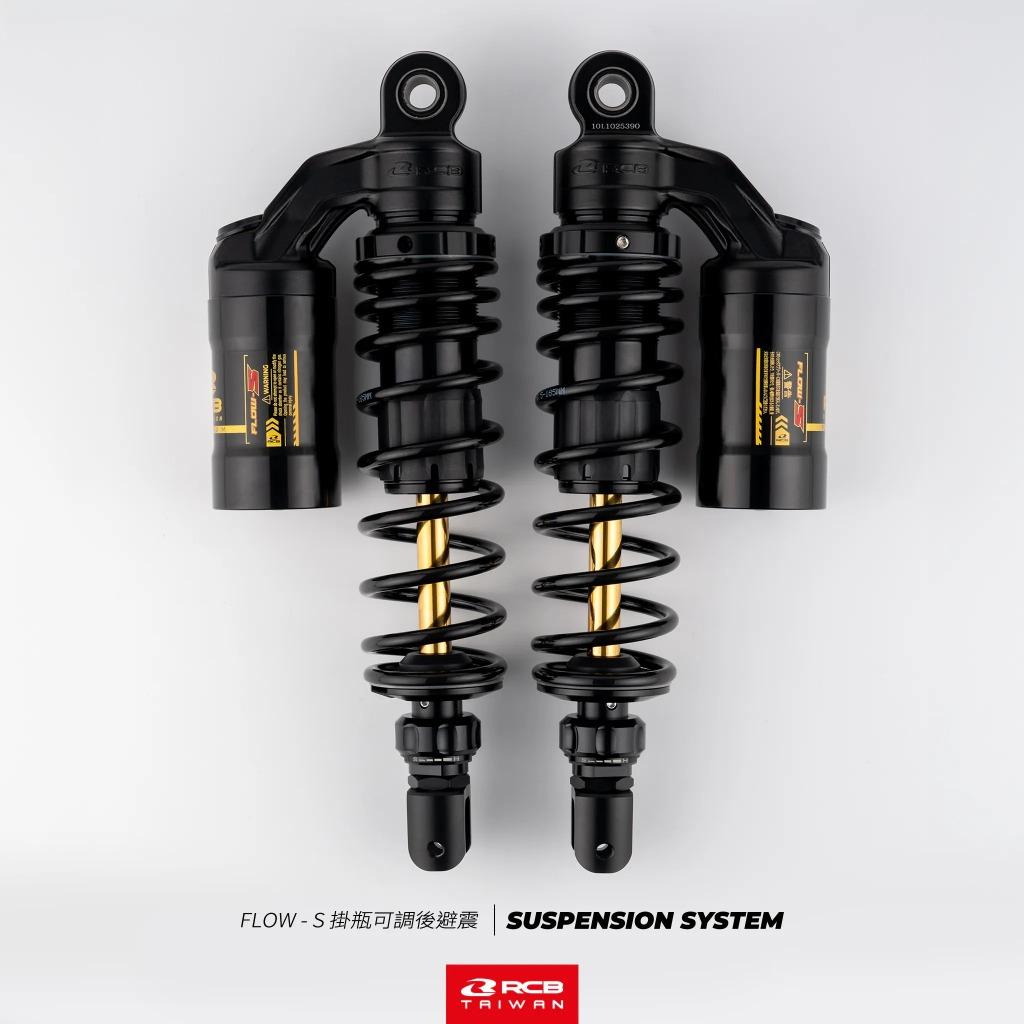【翔好機車】RCB後避震 RCB 後避震器 避震 後避震 勁戰七代 勁戰六代 STR FORCE2.0 NMAX