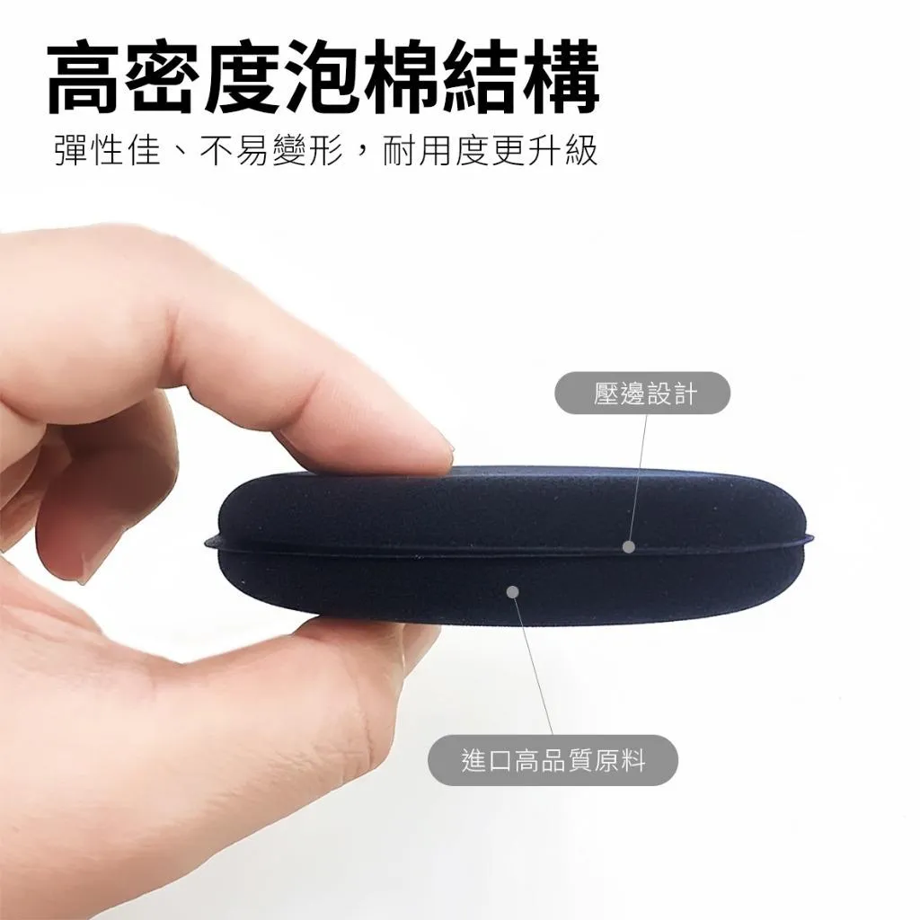 【翔好機車】銅鑼燒海綿 打蠟海綿 打蠟小海綿 海綿 打蠟小海綿 打蠟海綿 洗車海綿 銅鑼燒 海綿 汽車 清洗 高密度