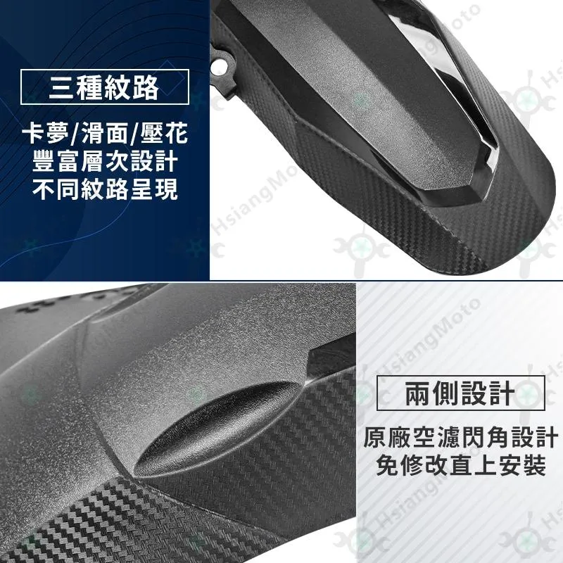 【翔好機車】KOSO 後輪內土除 JET SL 158 後土除 JET SR 後土除 土除 後輪蓋 後土除加長
