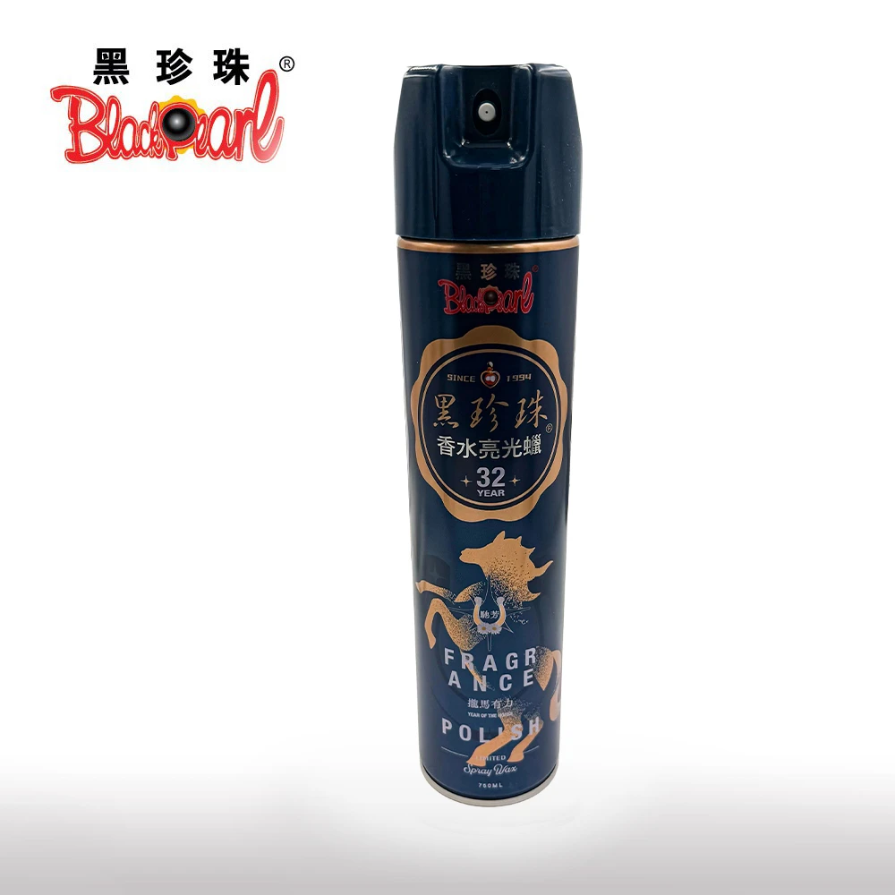 【翔好機車】黑珍珠 高級香水亮光蠟 黑珍珠噴蠟 黑珍珠 汽車美容 噴蠟 汽車臘 亮光蠟 機車蠟 汽車噴蠟