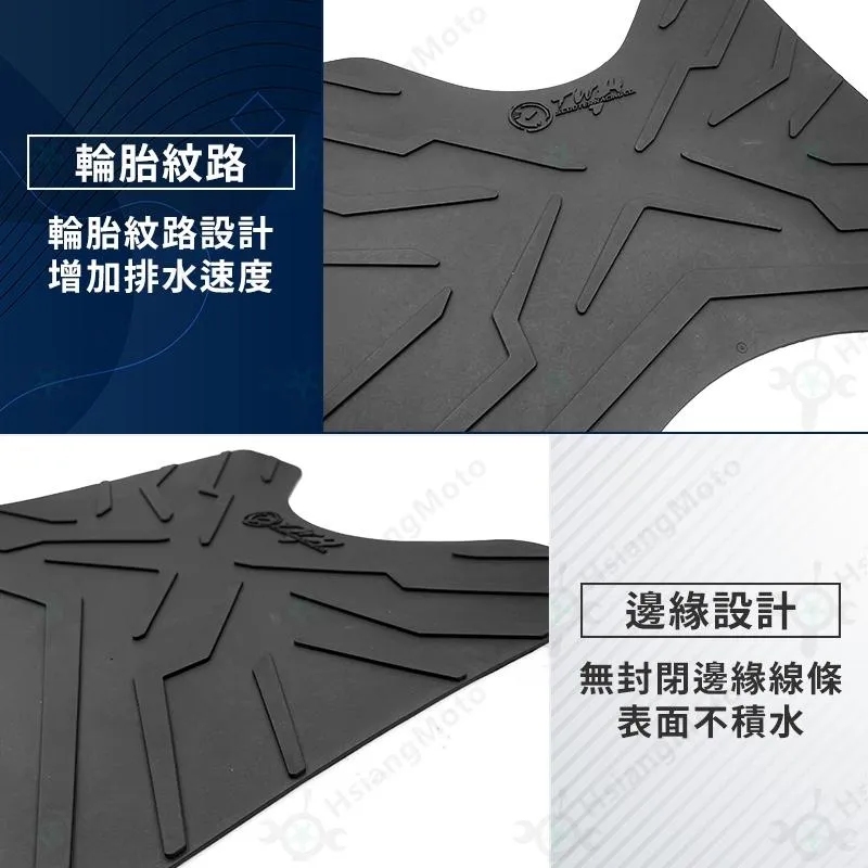 【翔好機車】TWH 橡膠腳踏墊 機車腳踏墊 JET SL 158 MMBCU DRG 二代 勁戰六代 SUI 大樂 勁七