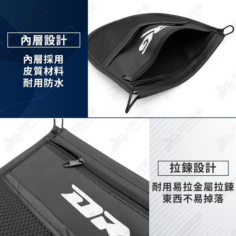 【翔好機車】車廂置物袋 勁戰七代 DRG 二代 MMBCU DRG JET SL SUI 4MICA 機車置物袋 置物袋