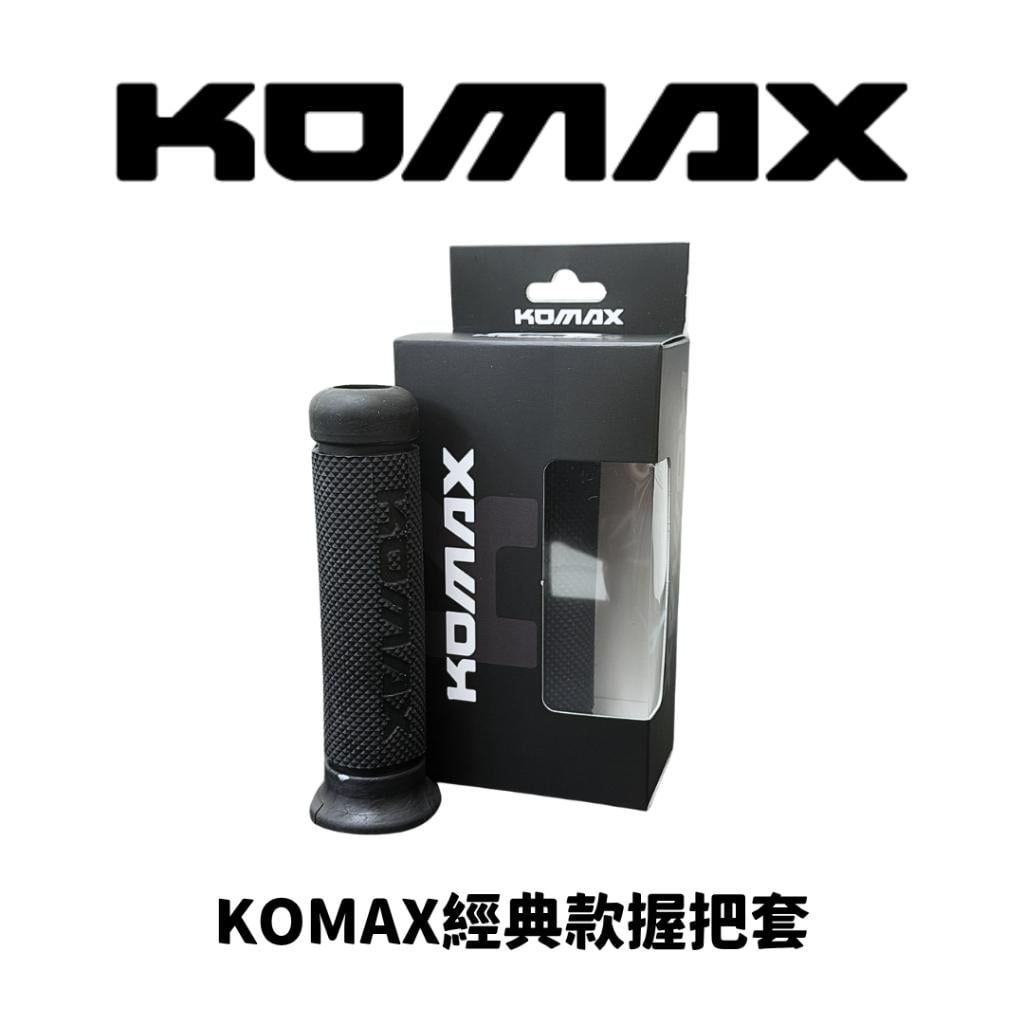 【翔好機車】KOAMX 握把套 機車握把 機車把手 握把套 機車握把套 勁戰七代 MMBCU DRG二代 JETSL