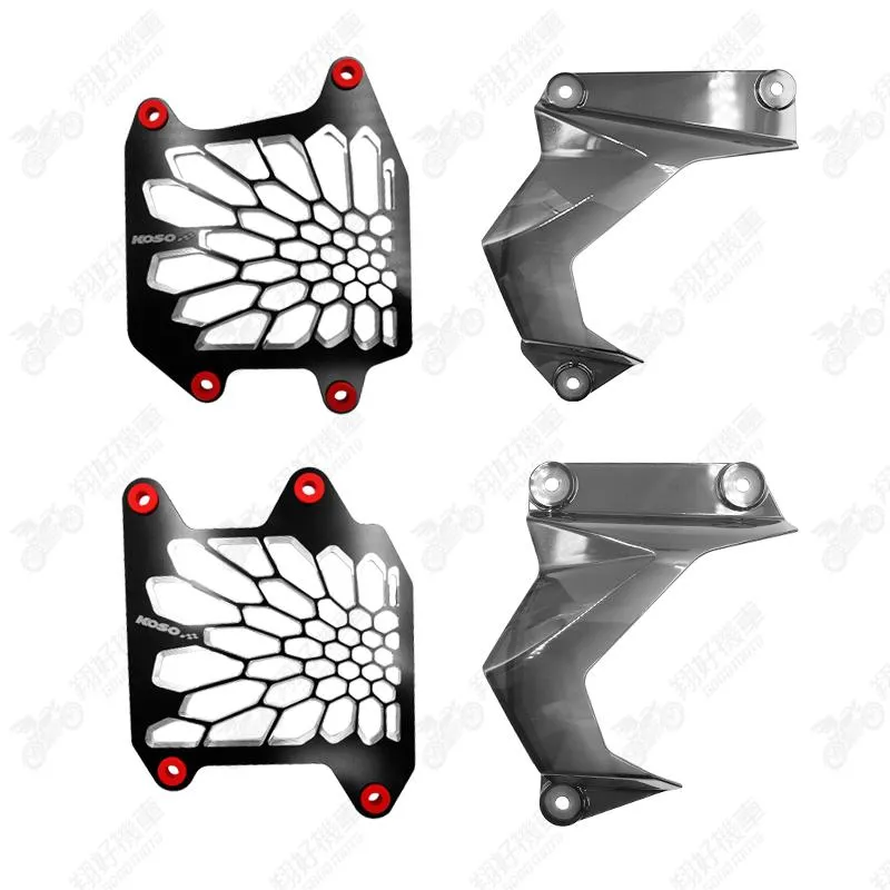【翔好機車】KOSO 戰隼 水箱護罩 水箱護網 水箱罩 勁戰七代 DRG二代 JET SL MMBCU 勁戰六代