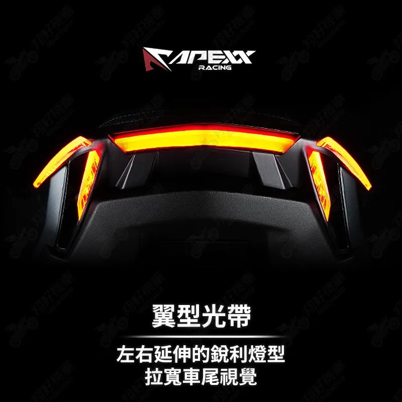 【翔好機車】APEXX 勁戰七代 尾燈 勁戰7代 尾燈 煞車燈 尾燈 後方向燈 七代勁戰 勁戰七代尾燈 七代戰尾燈