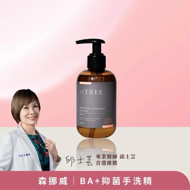 茉本 The Tree森挪威 日本BA+抑菌手洗精