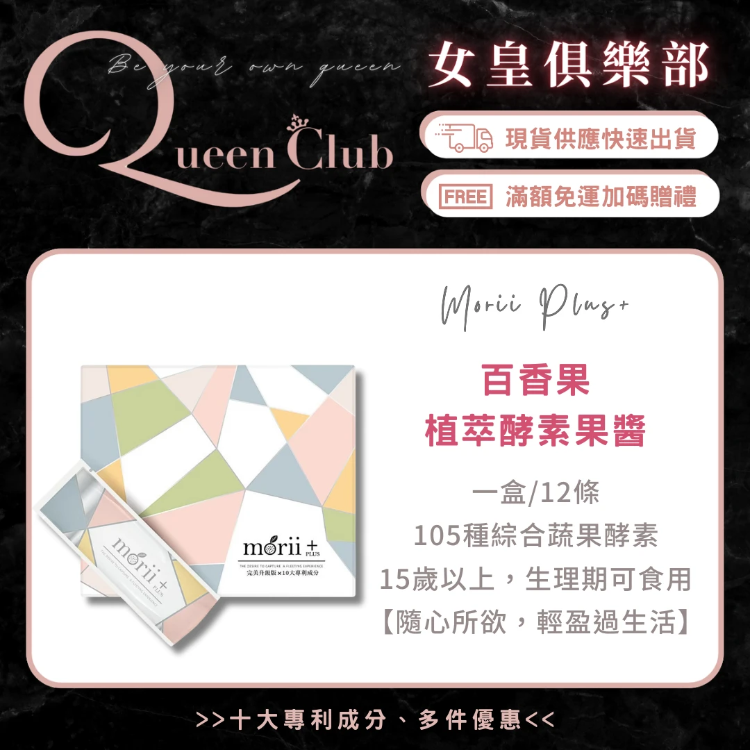 JINJIE晉捷 百香果植萃酵素果醬