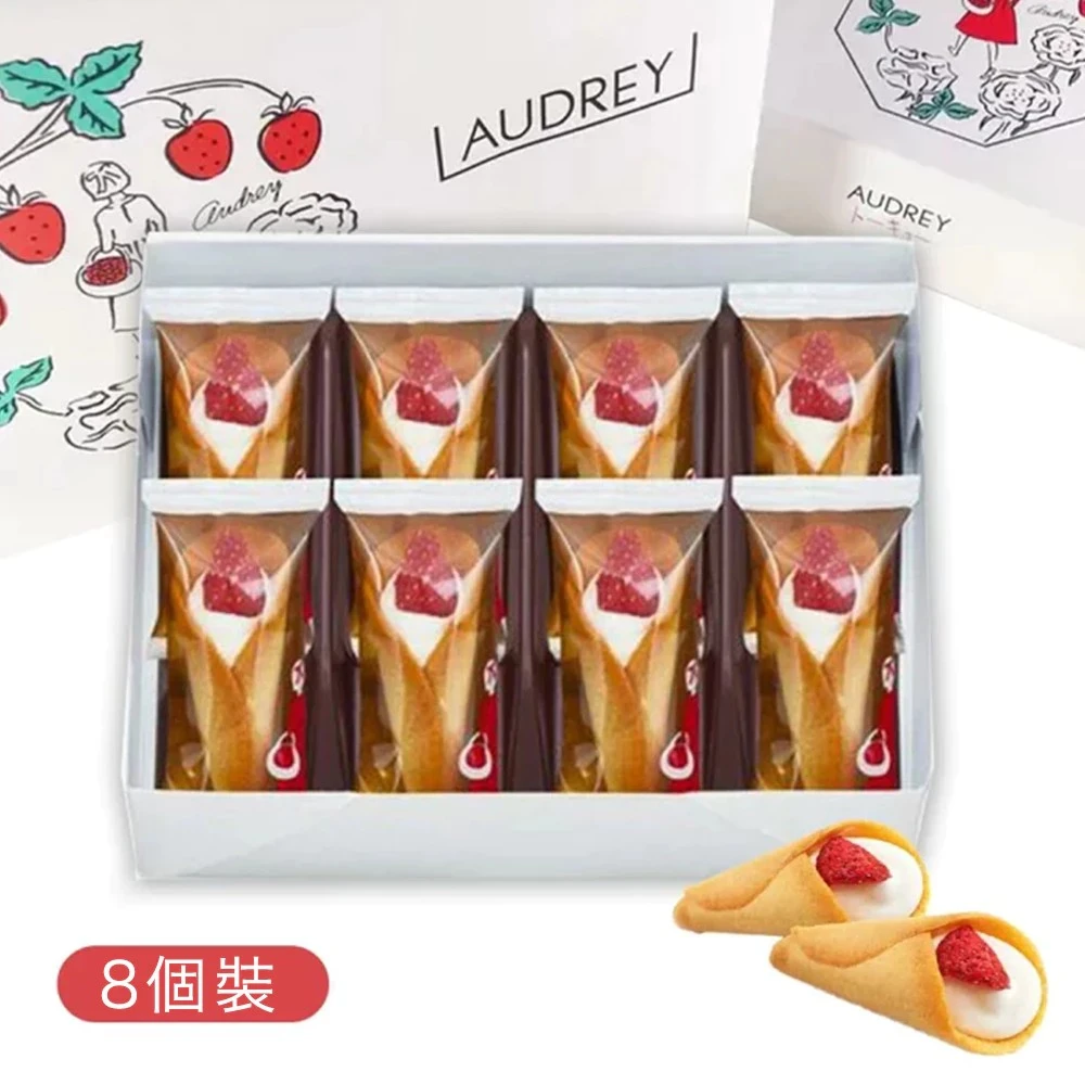 AUDREY草莓花束８入