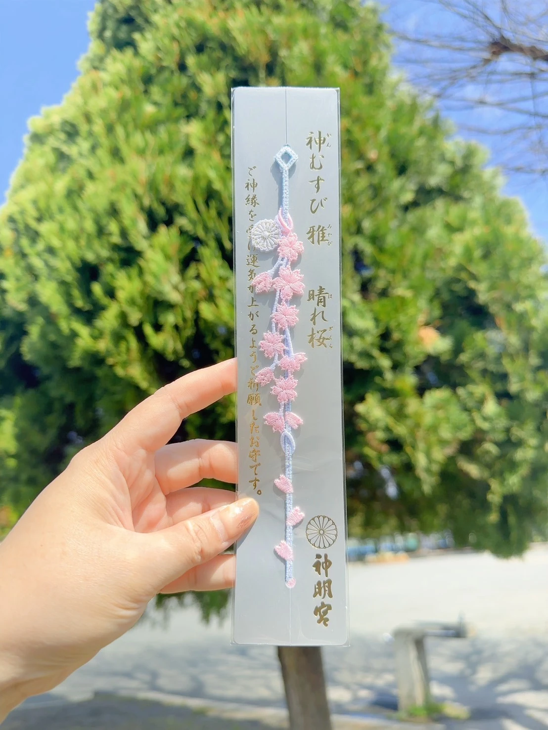 日本蕾絲神結手環御守  櫻花限定 -晴れ桜