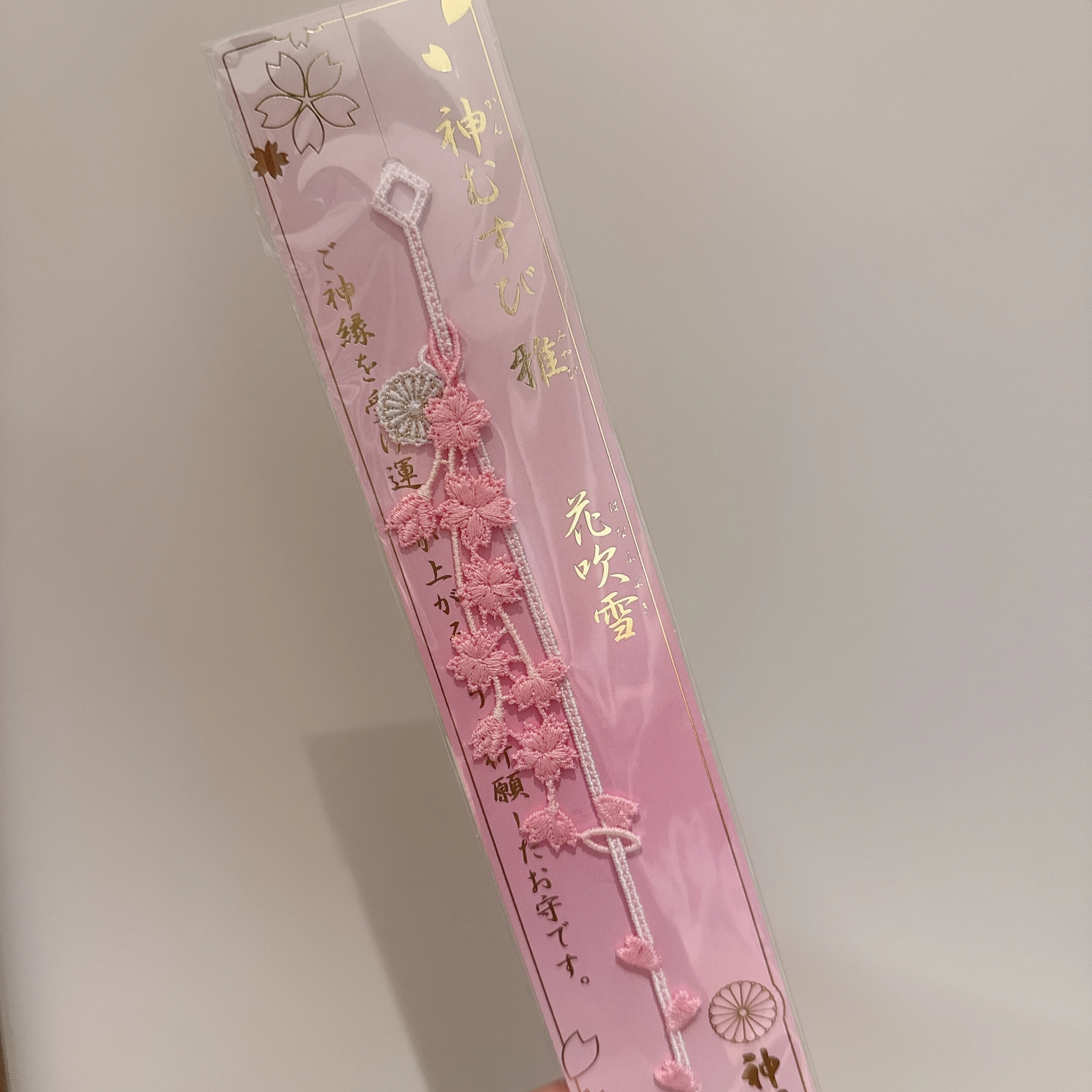 日本蕾絲神結手環御守  櫻花限定 -吹花雪