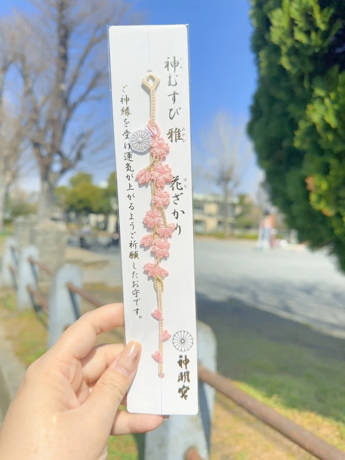 日本蕾絲神結手環御守  櫻花限定 -花ざかり