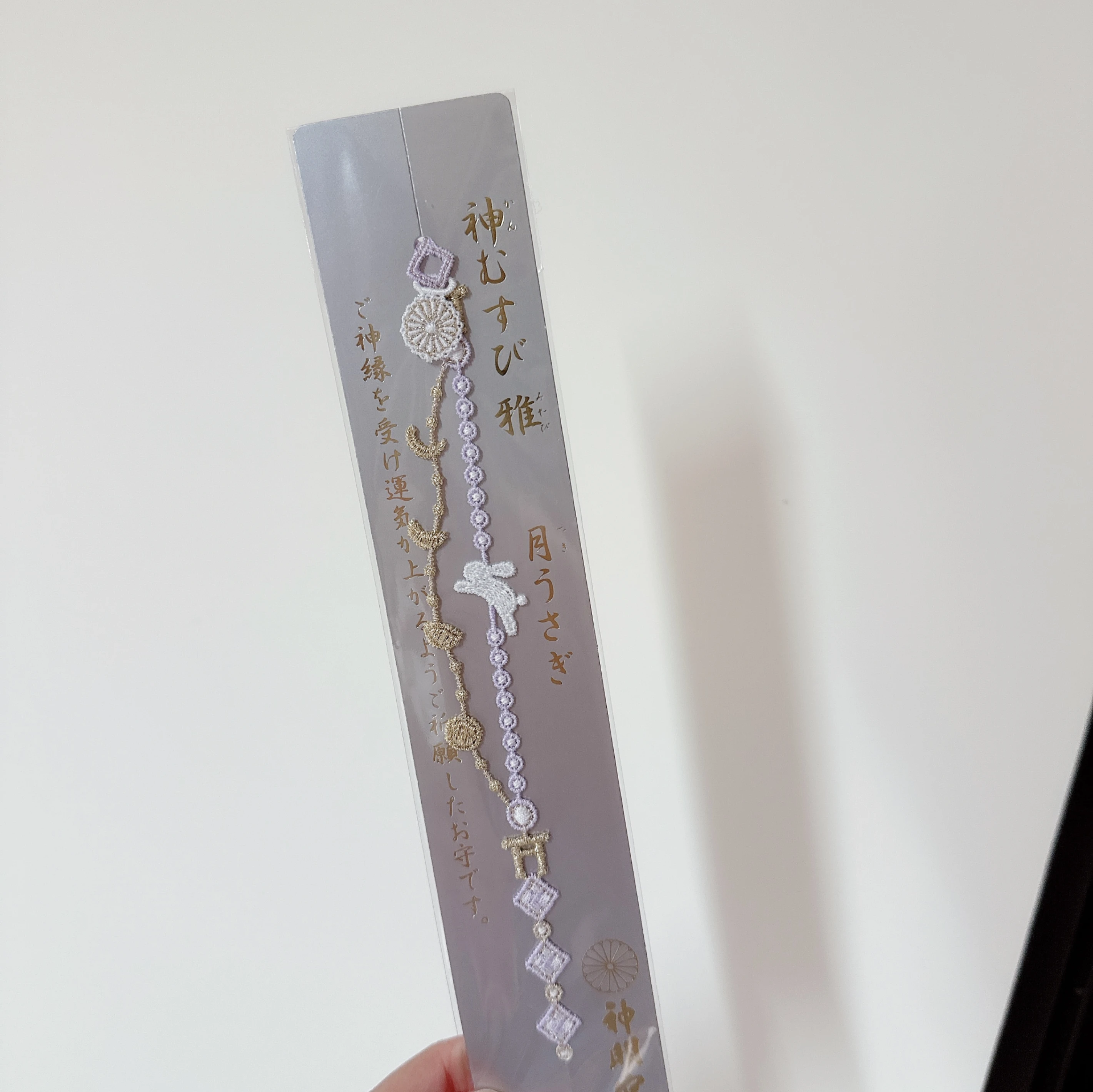 新月兔紫白色-刺繡蕾絲御守手環-阿佐ヶ谷神明宮